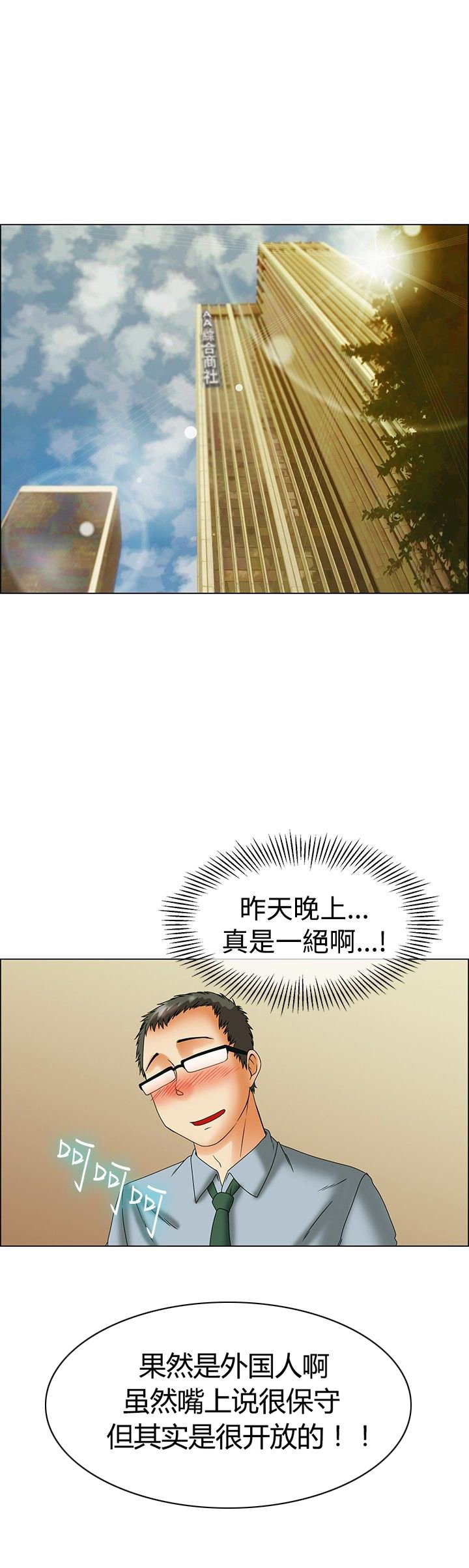 第43章：你要负责