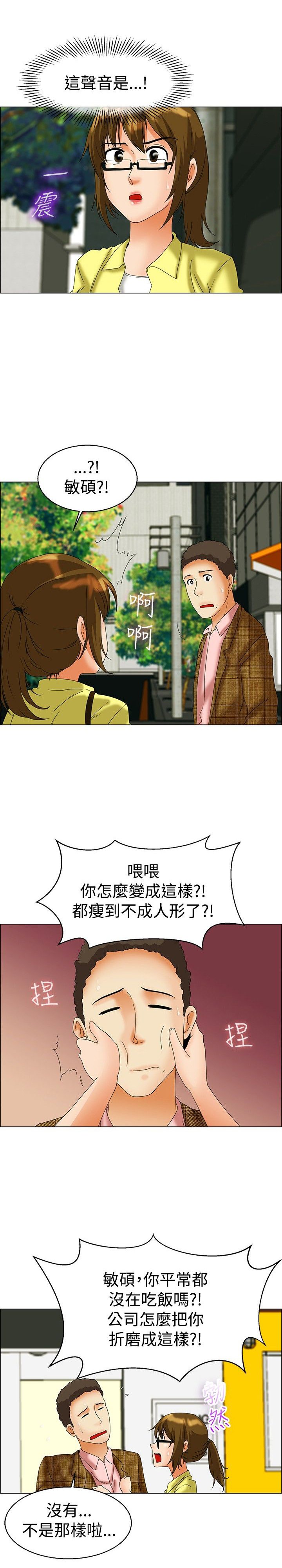 第44章：杀往巨济岛