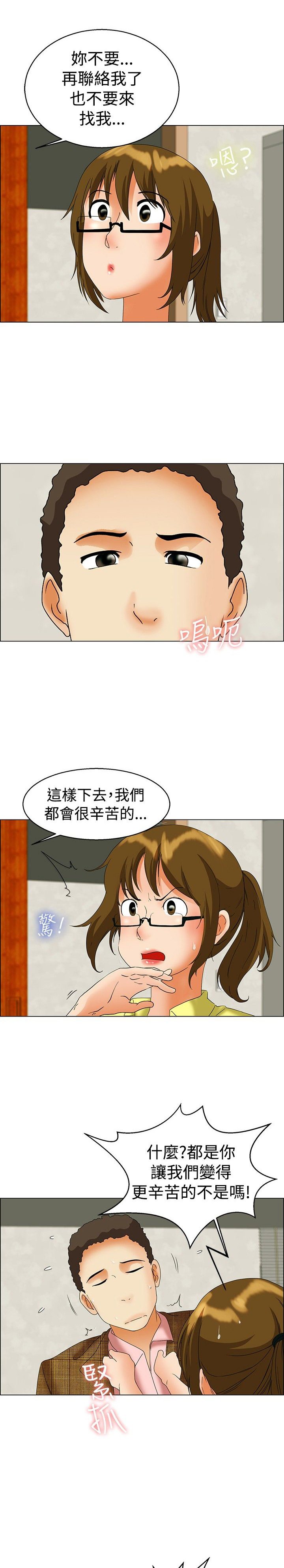 第44章：杀往巨济岛