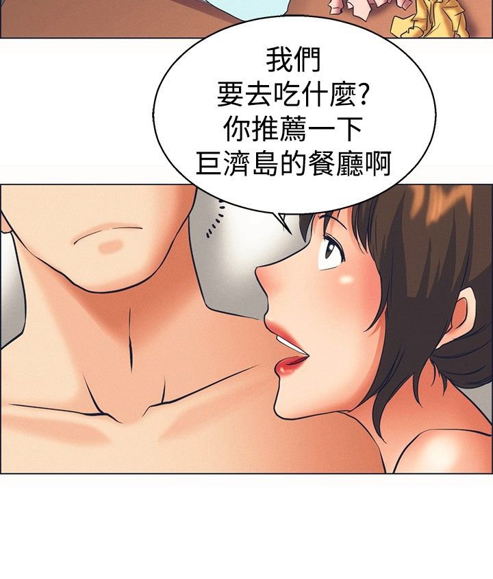 第45章：我不走了