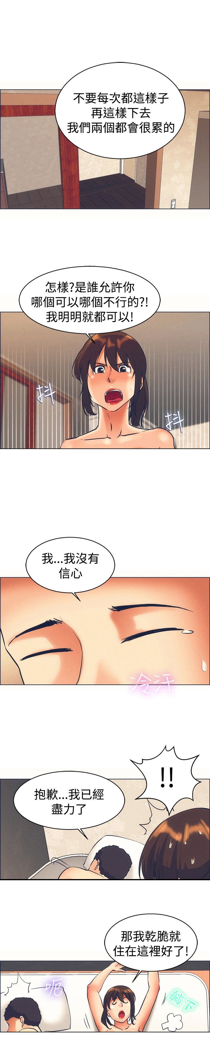 第45章：我不走了