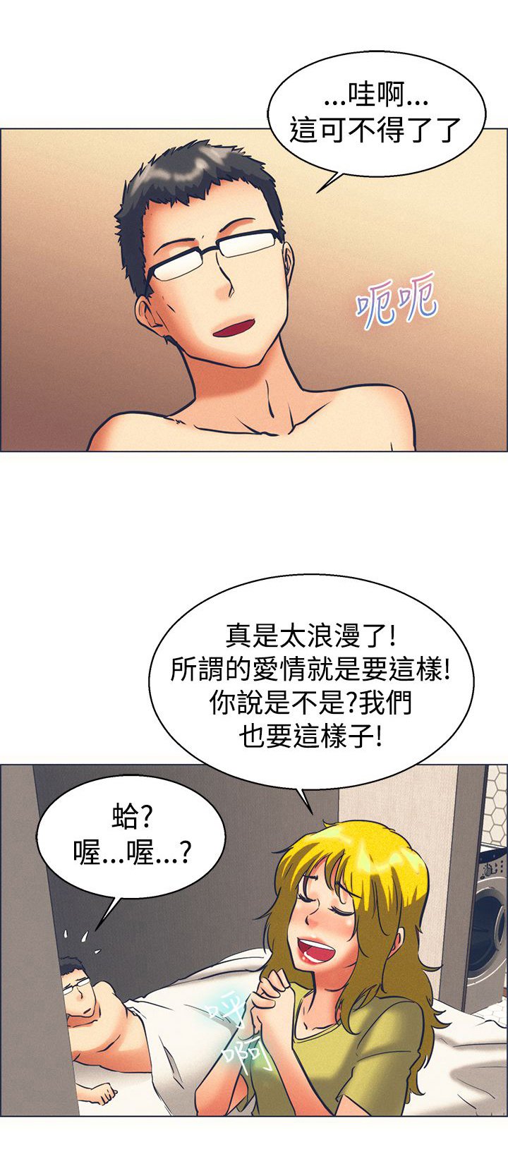 第45章：我不走了