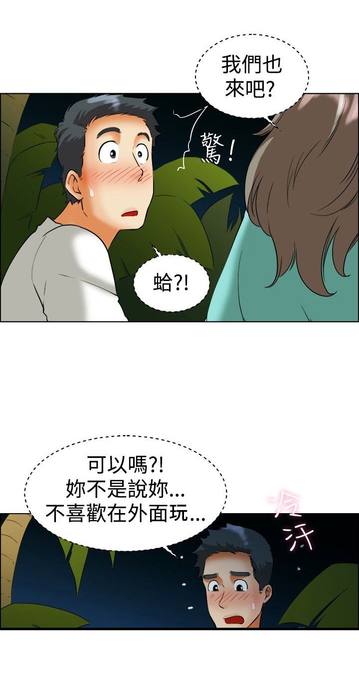 第47章：被抓