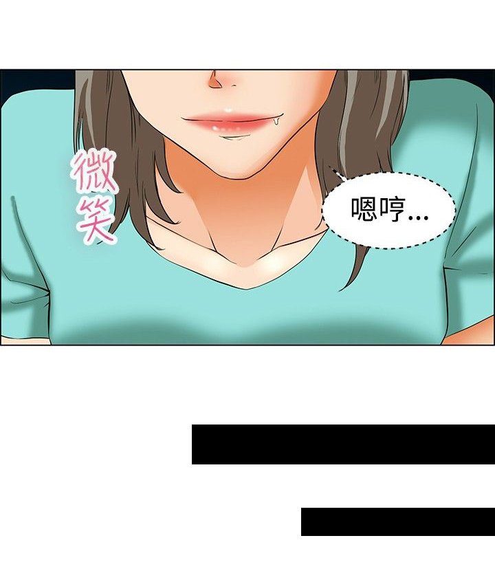 第47章：被抓