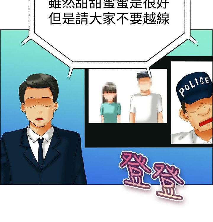 第47章：被抓