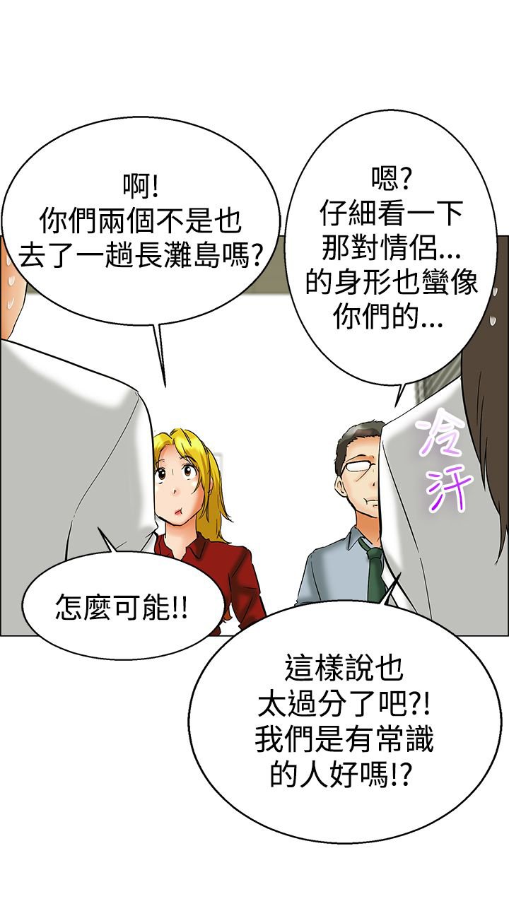 第47章：被抓