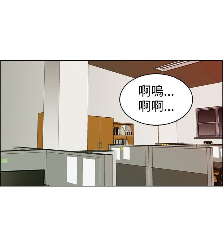 第48章：办公室的传统