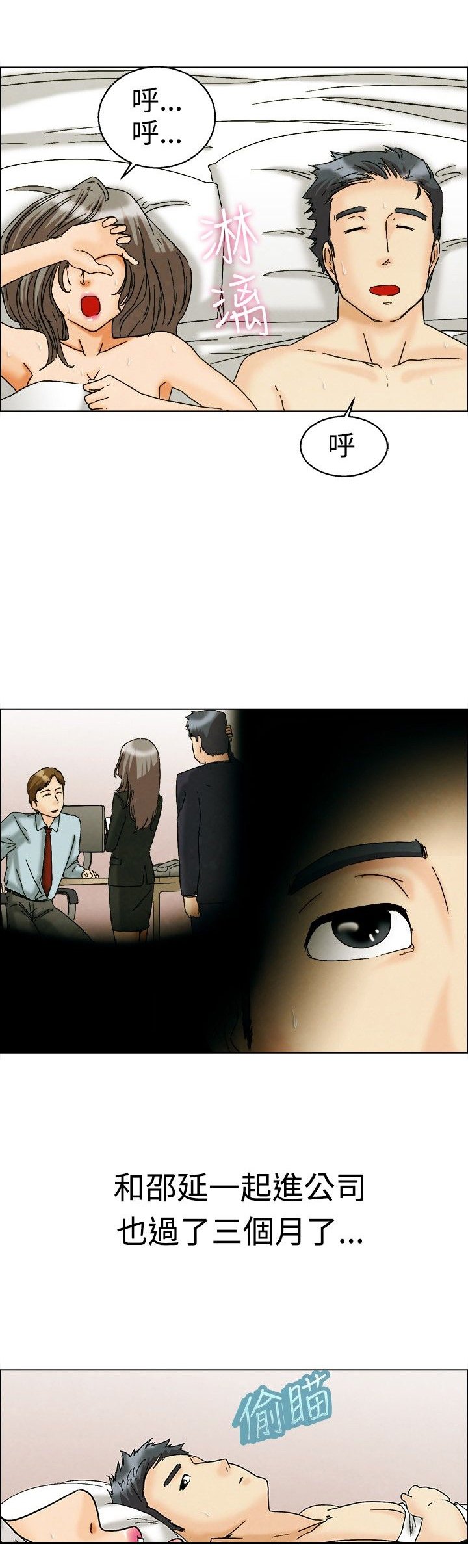 第5章：联谊