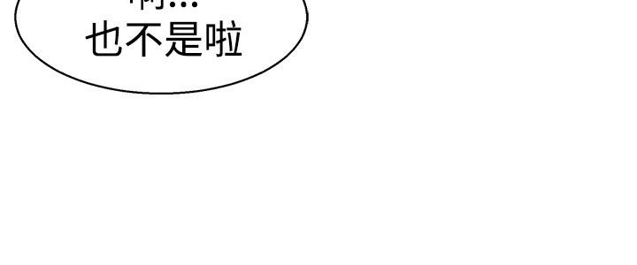 第5章：联谊