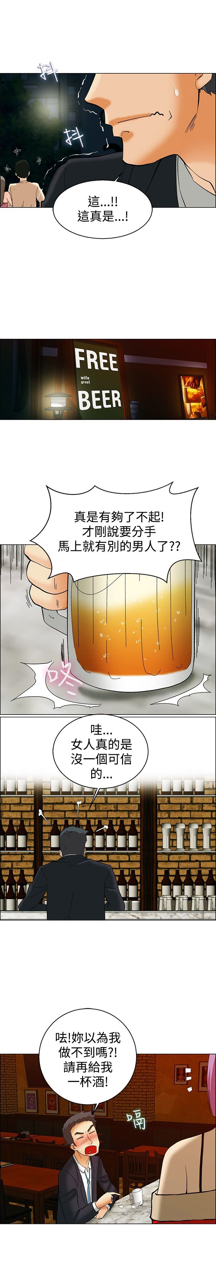 第50章：报复