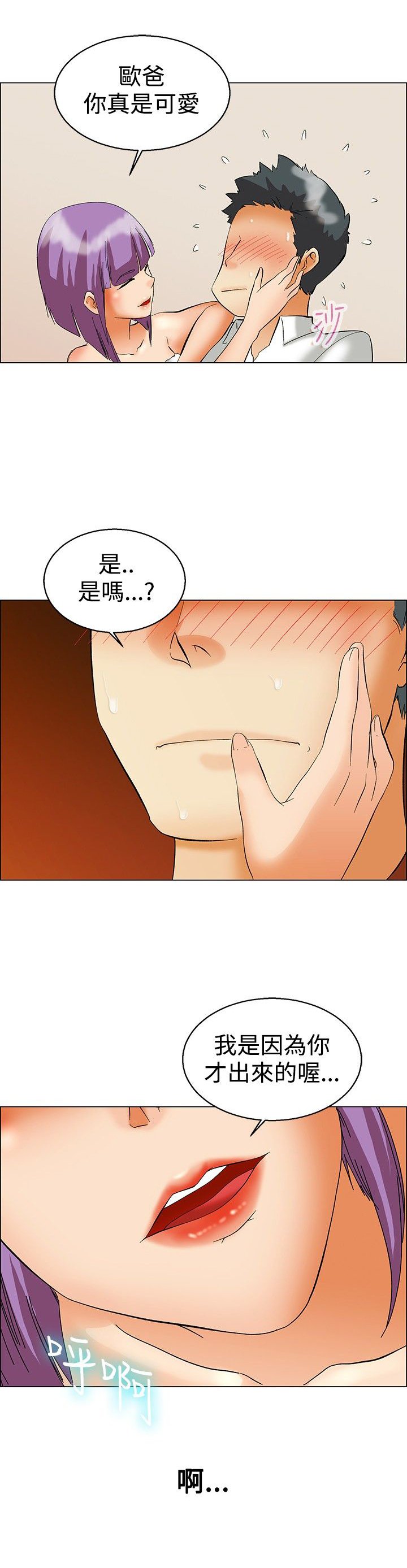 第50章：报复