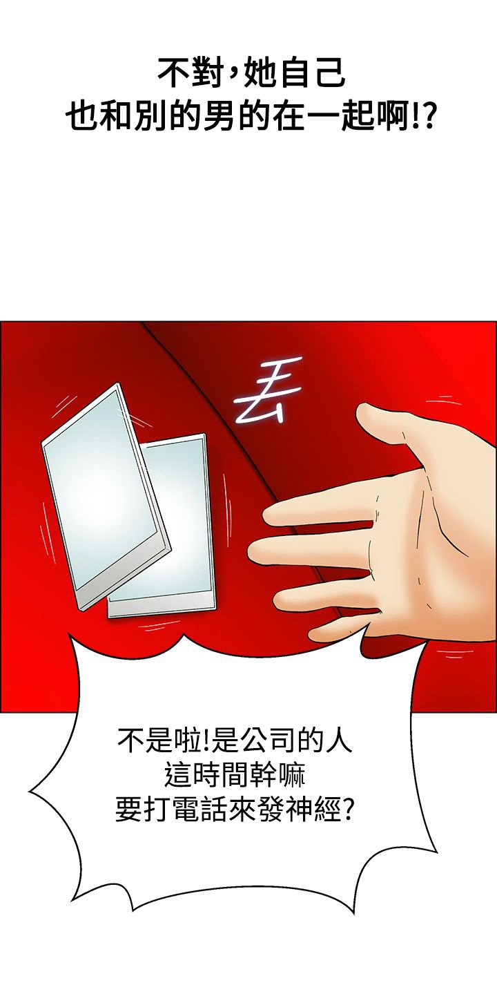 第50章：报复