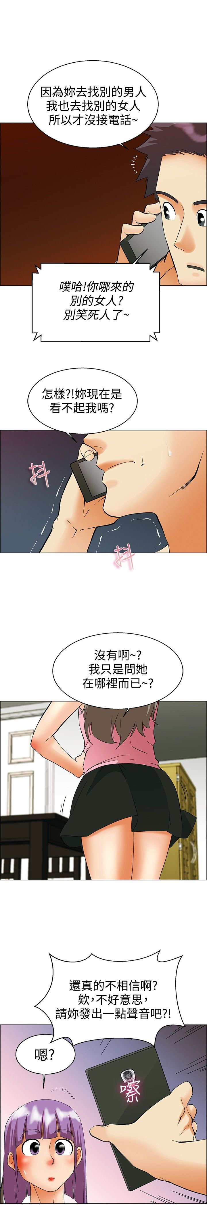 第51章：较劲