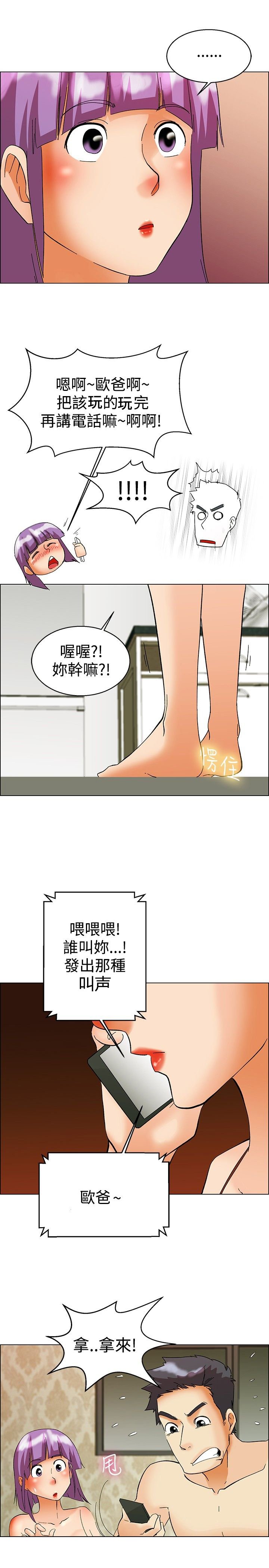 第51章：较劲