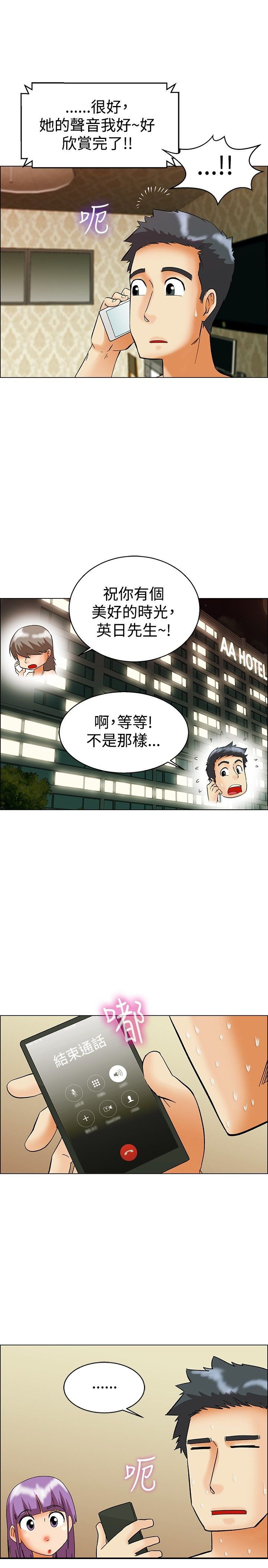 第51章：较劲