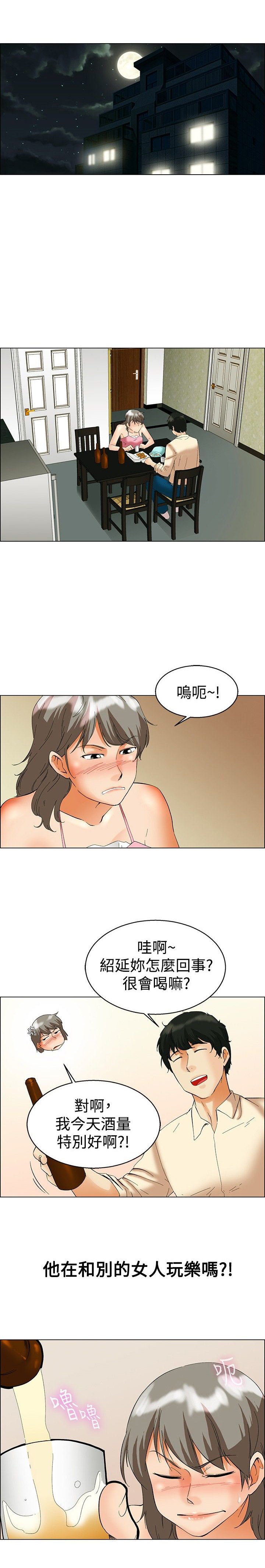 第52章：回头