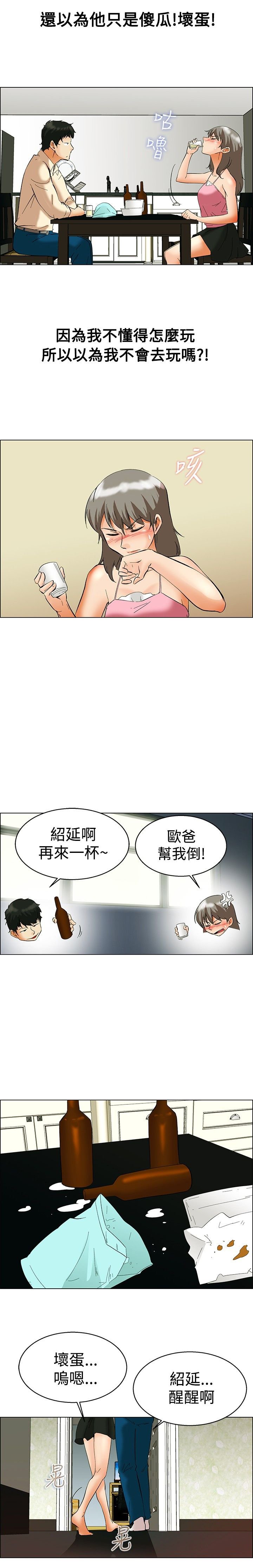 第52章：回头