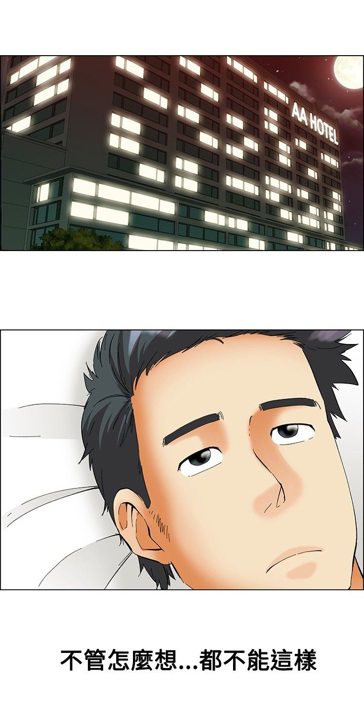 第52章：回头