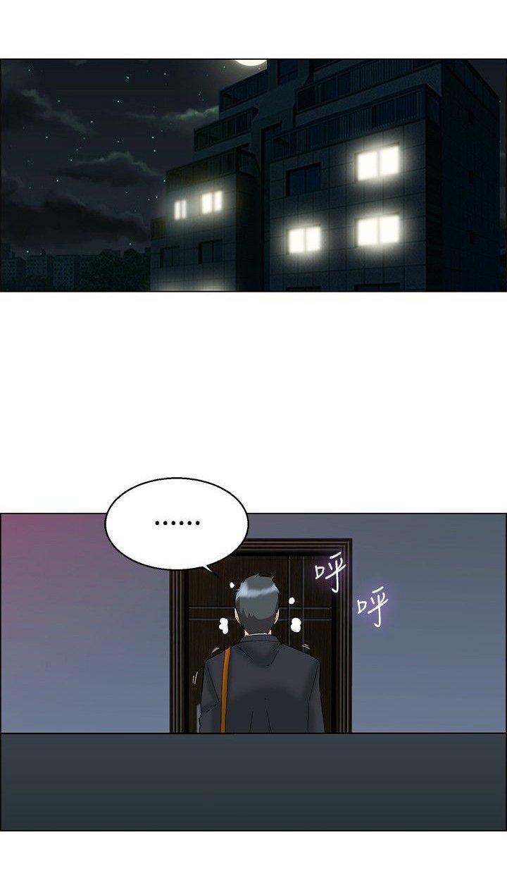 第53章：危险