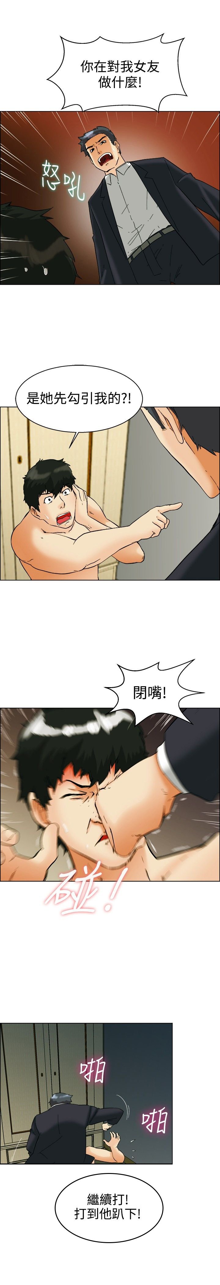 第54章：和好