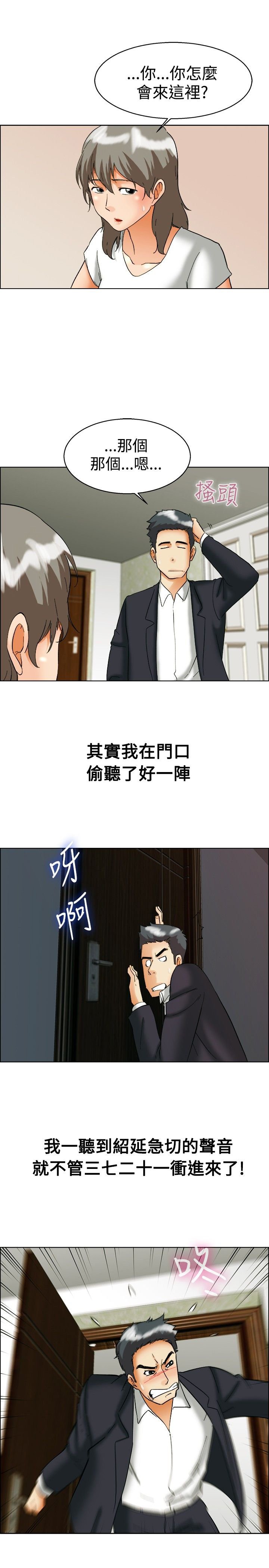 第54章：和好
