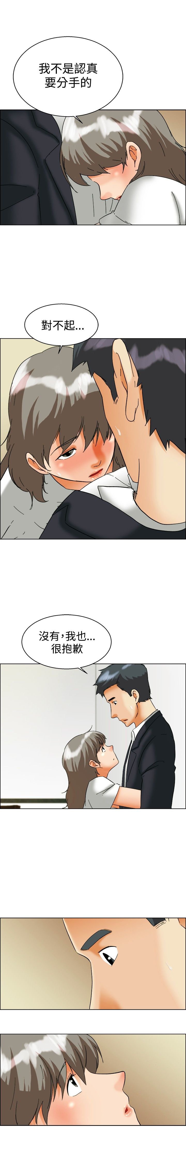 第54章：和好