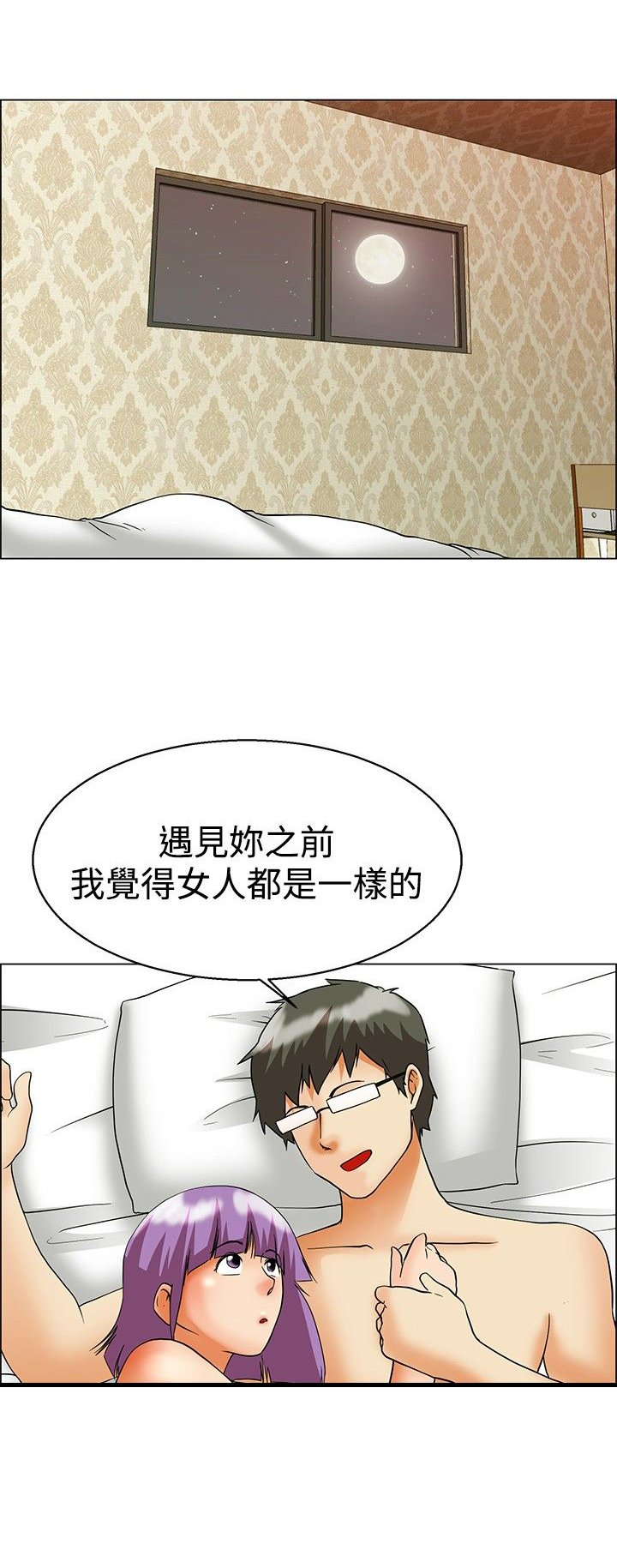 第55章：边主任的往事