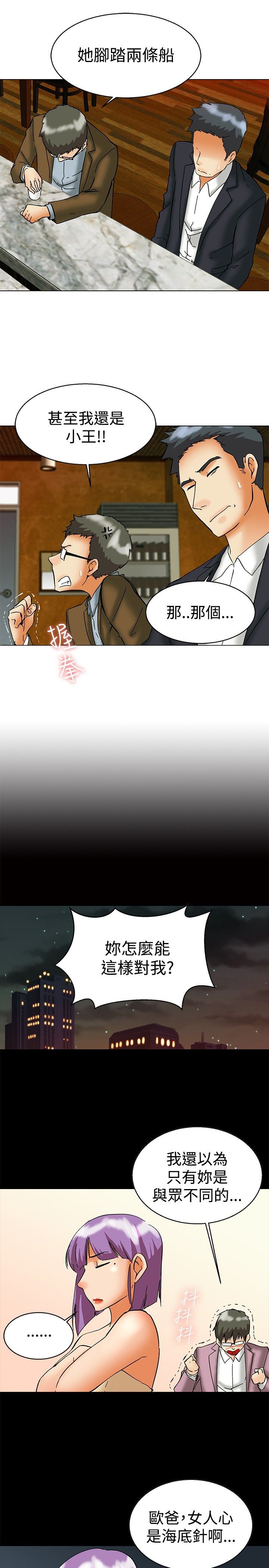 第56章：另一种说法