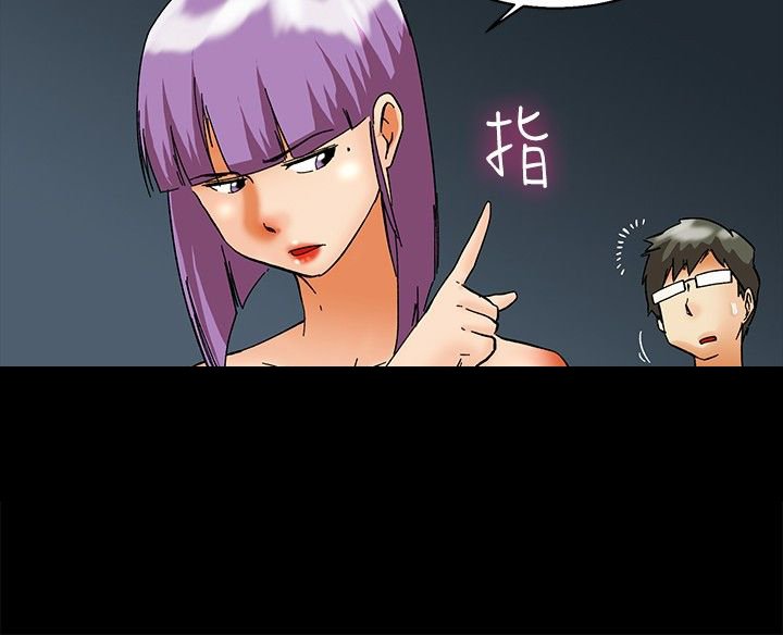 第56章：另一种说法