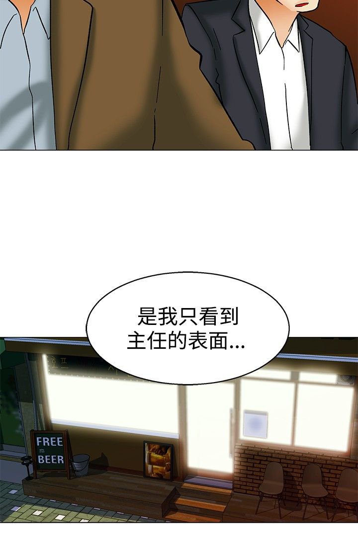 第56章：另一种说法