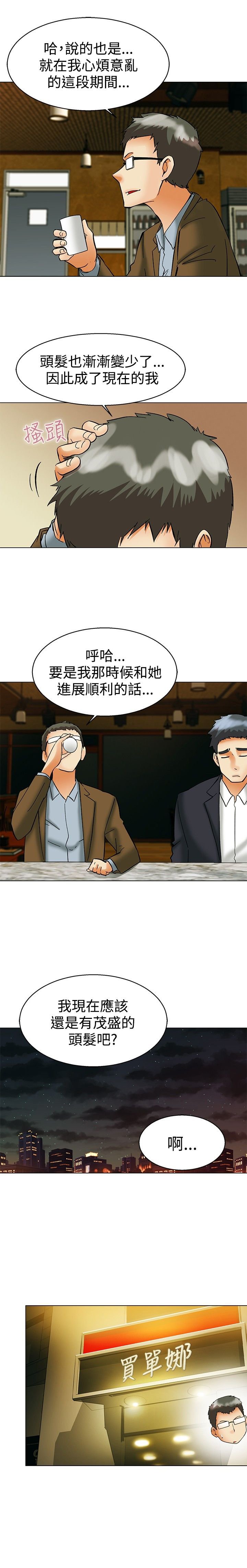 第56章：另一种说法