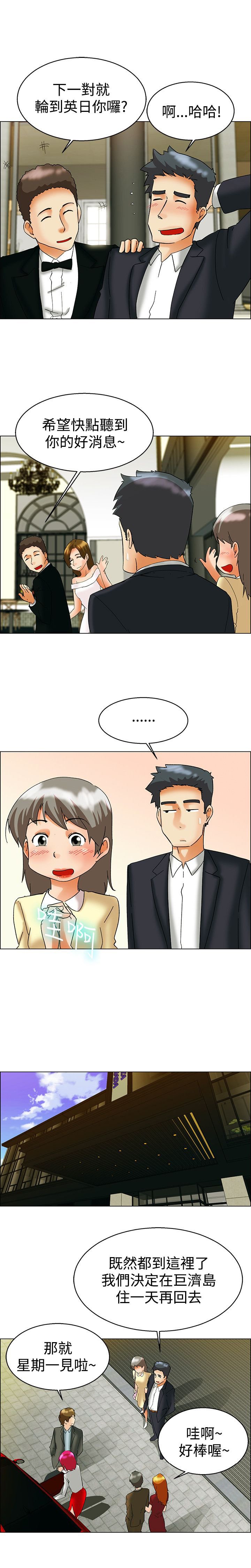 第57章：另有图谋
