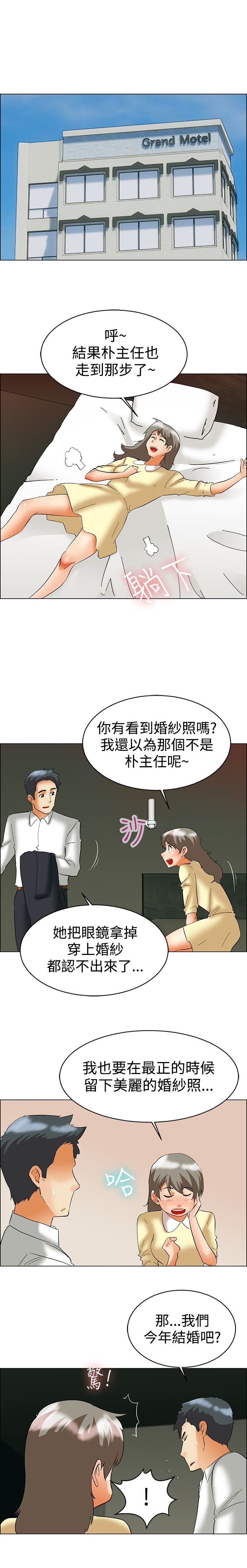 第57章：另有图谋