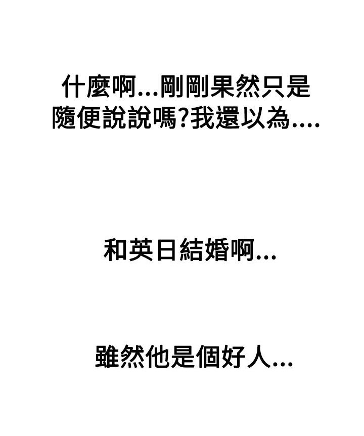 第57章：另有图谋