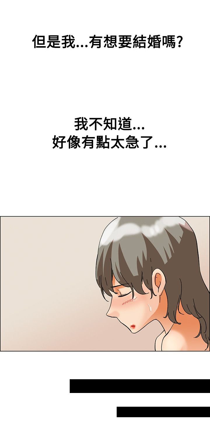 第57章：另有图谋