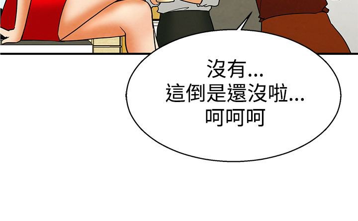 第58章：下一个是谁