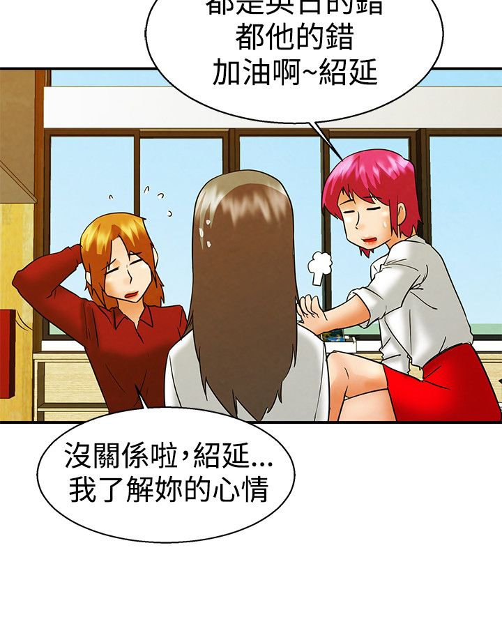 第58章：下一个是谁