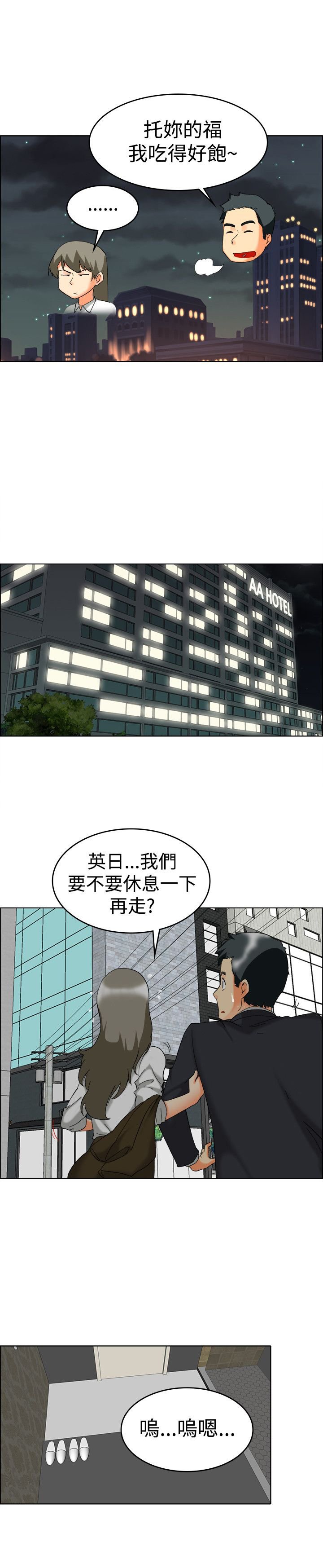 第59章：催婚