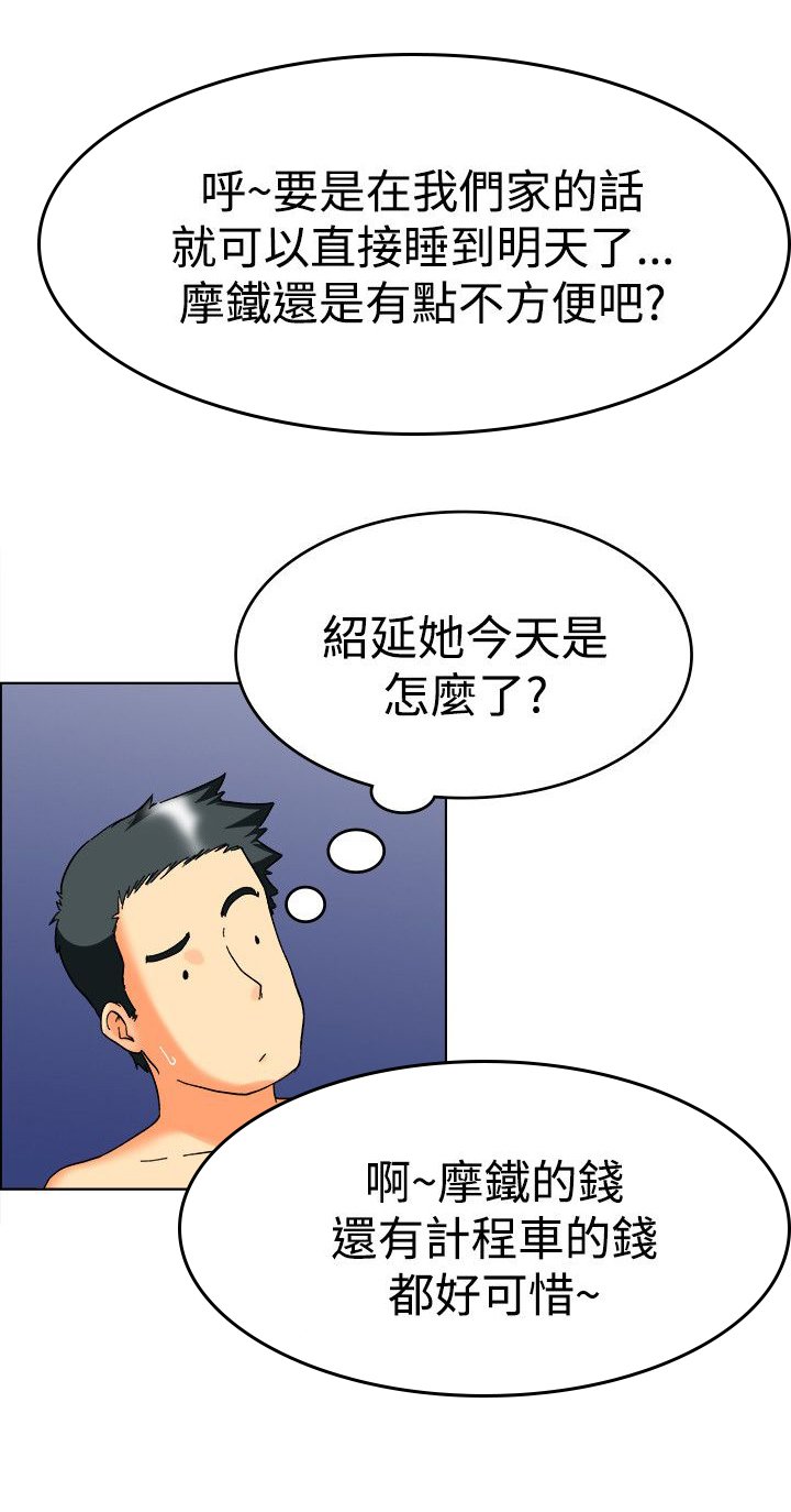 第59章：催婚