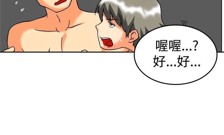 第59章：催婚
