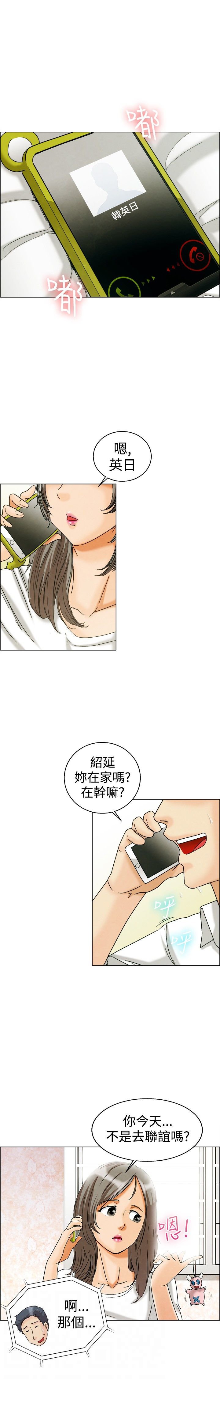 第6章：猜不透