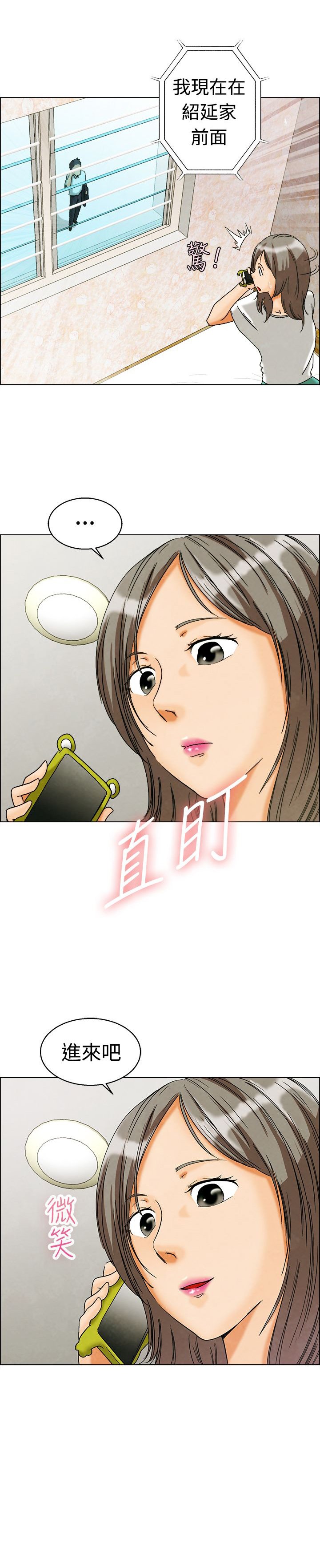 第6章：猜不透