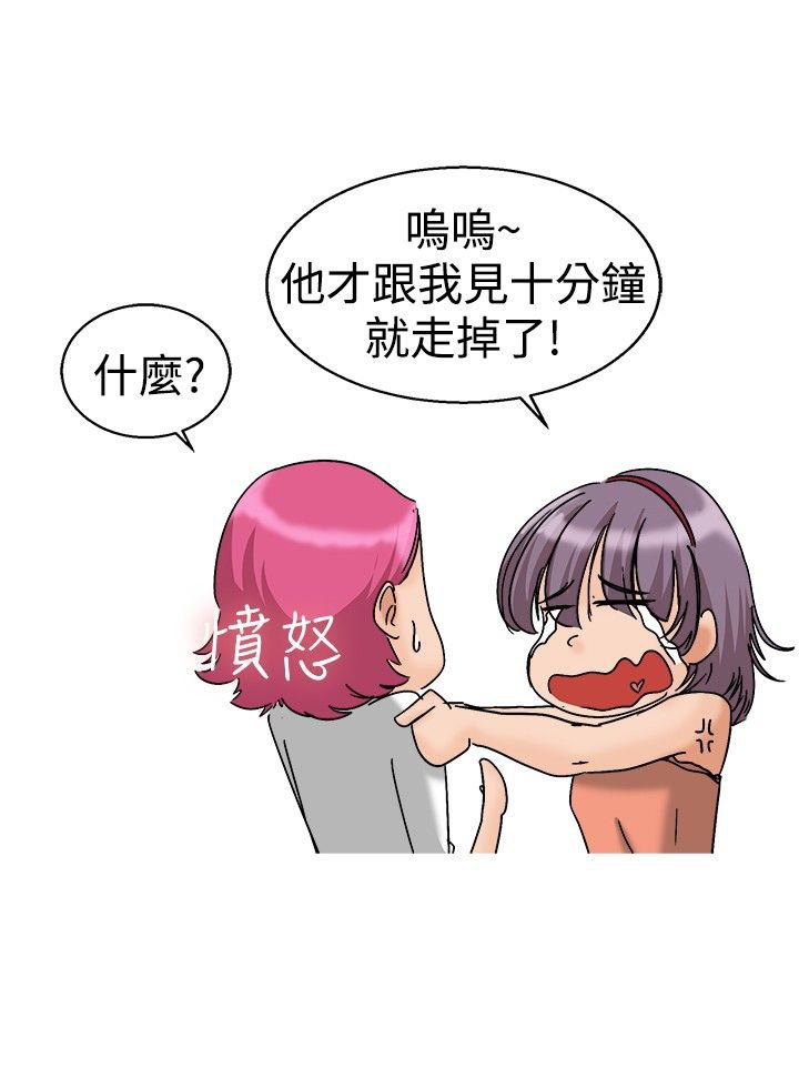 第6章：猜不透