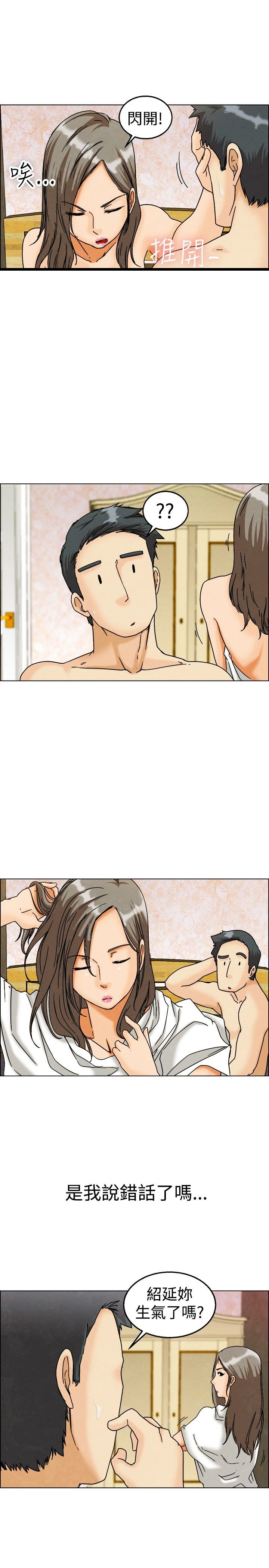 第6章：猜不透