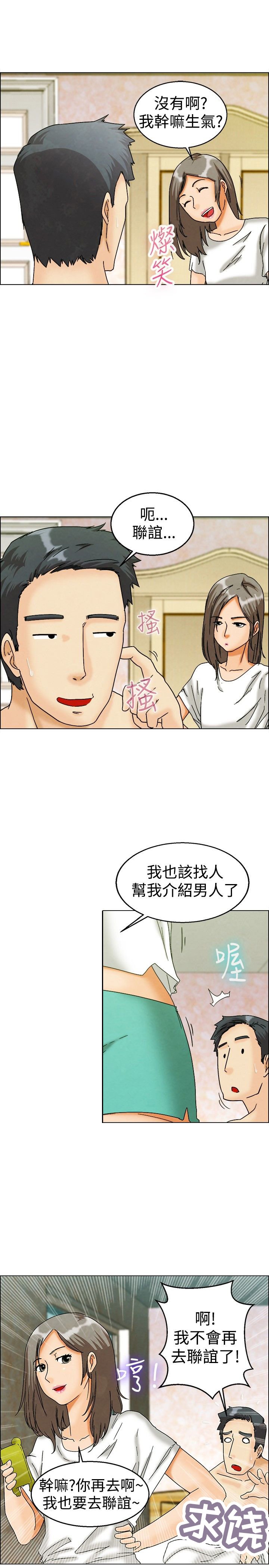 第6章：猜不透