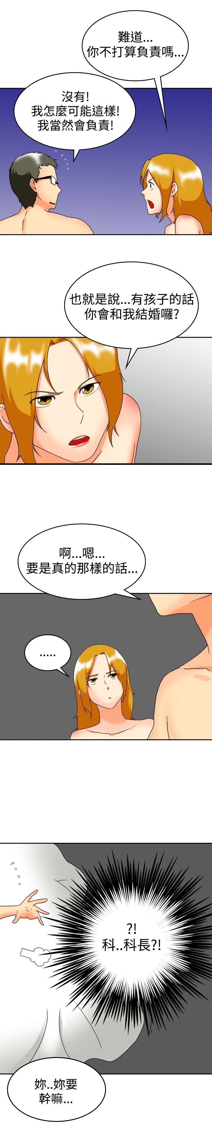 第60章：结婚的条件