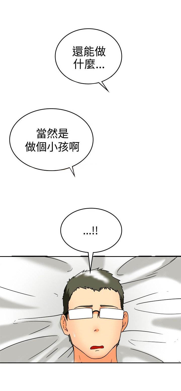 第60章：结婚的条件