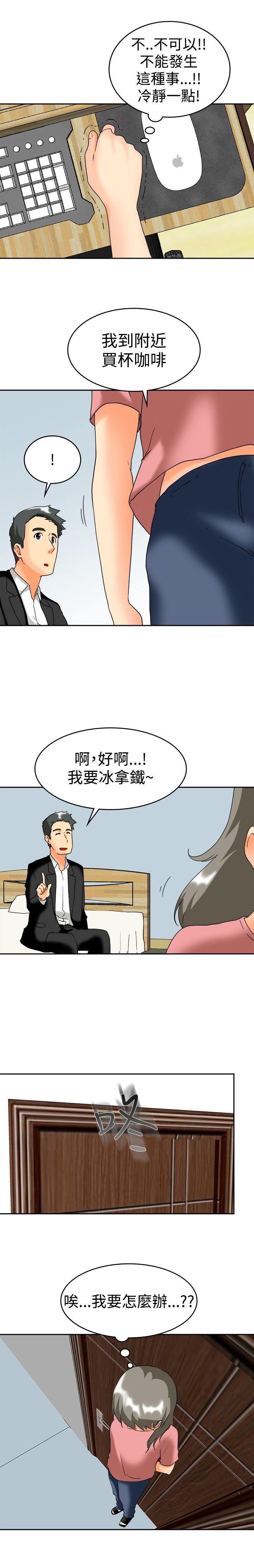 第60章：结婚的条件