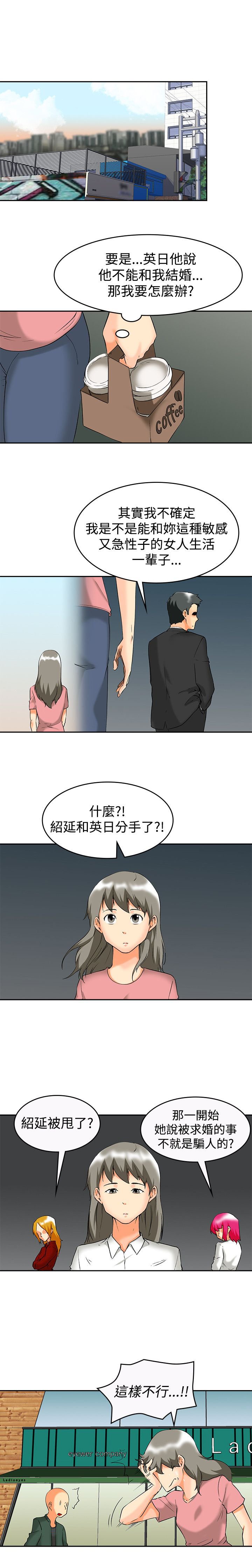 第61章：完结