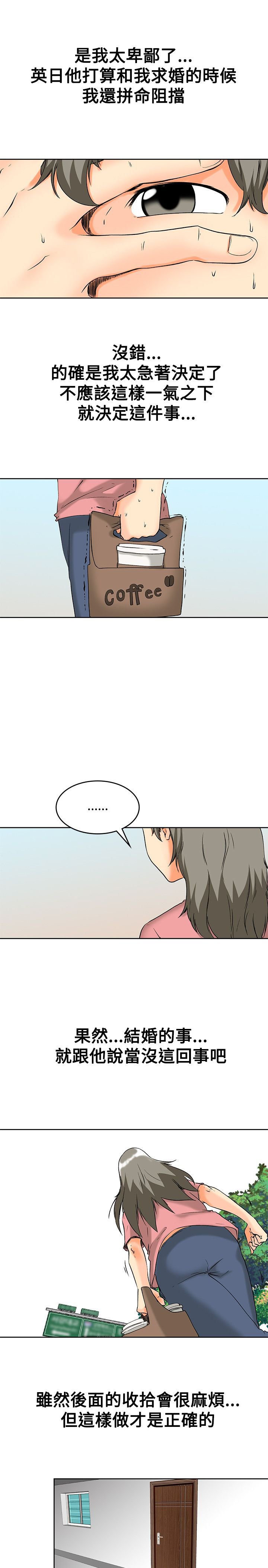 第61章：完结
